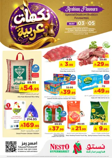 Arabian Flavours