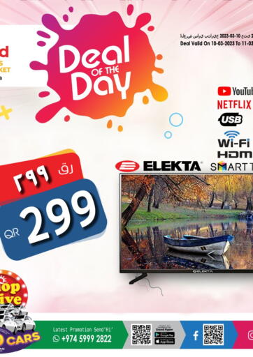 Qatar - Al Wakra Grand Hypermarket offers in D4D Online. Deal of the day @ Al Aziziya. . only On 11th March