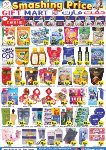 New Indestrial Area,Ajman