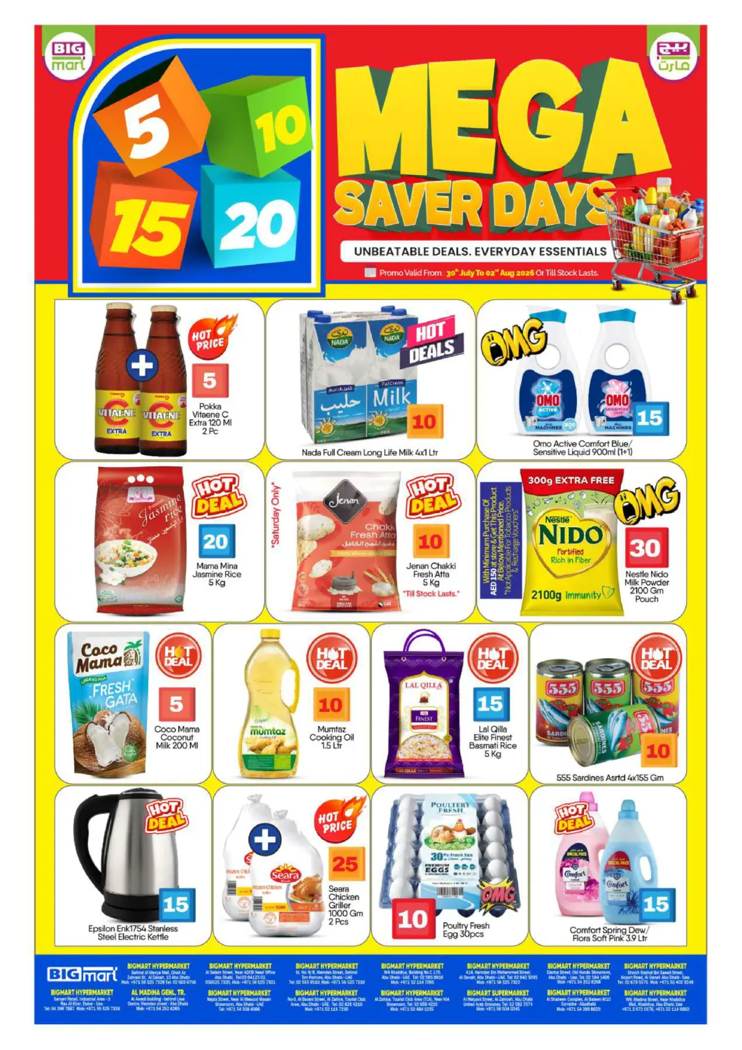 UAE - Dubai BIGmart offers in D4D Online. 5 10 15 20. . Till 2nd August