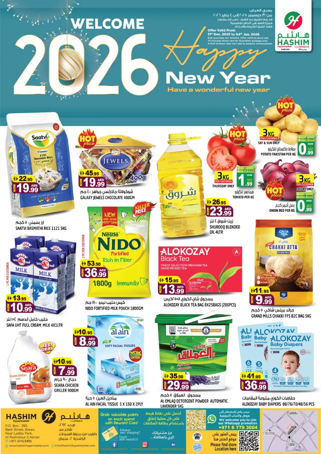 UAE - Sharjah / Ajman Hashim Hypermarket offers in D4D Online. Al Rashidiya 2, Ajman. . Till 4th January