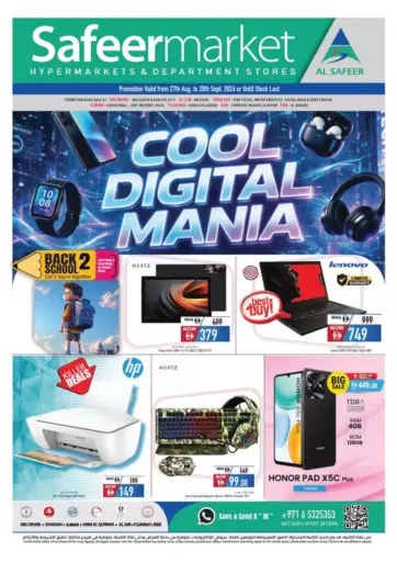 Cool Digital Mania