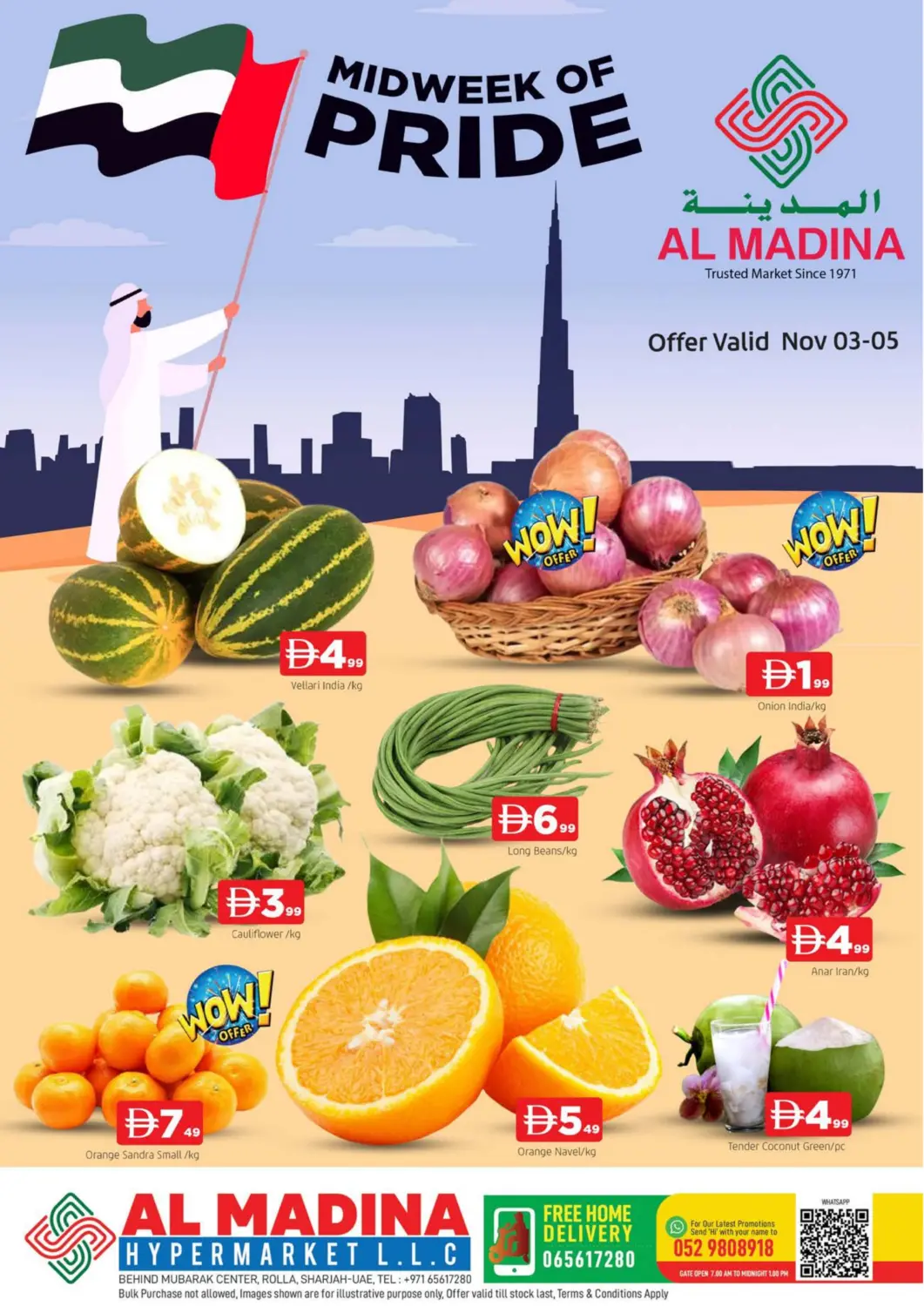 عروض المدينة الإمارات العربية المتحدة , الامارات - الشارقة / عجمان في دي٤دي أونلاين. الرولة، الشارقة. . حتى ٥ نوفمبر