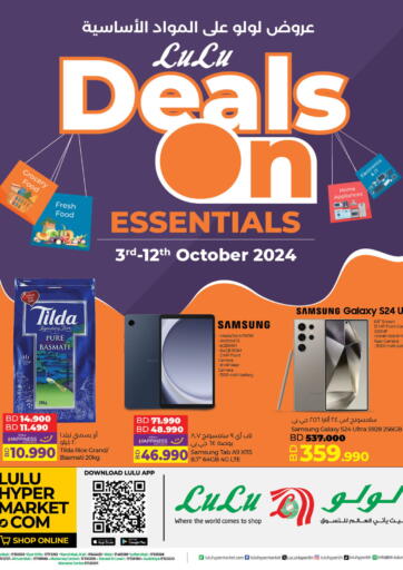 Bahrain LuLu Hypermarket offers in D4D Online. Deals On Essentials. . Till 12th October