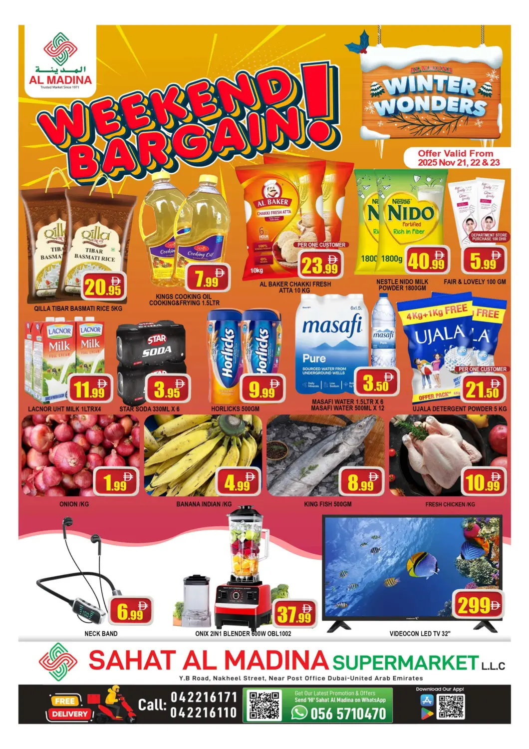 عروض المدينة الإمارات العربية المتحدة , الامارات - دبي في دي٤دي أونلاين. ساحة المدينة - القوز. . حتى ٢٣ نوفمبر