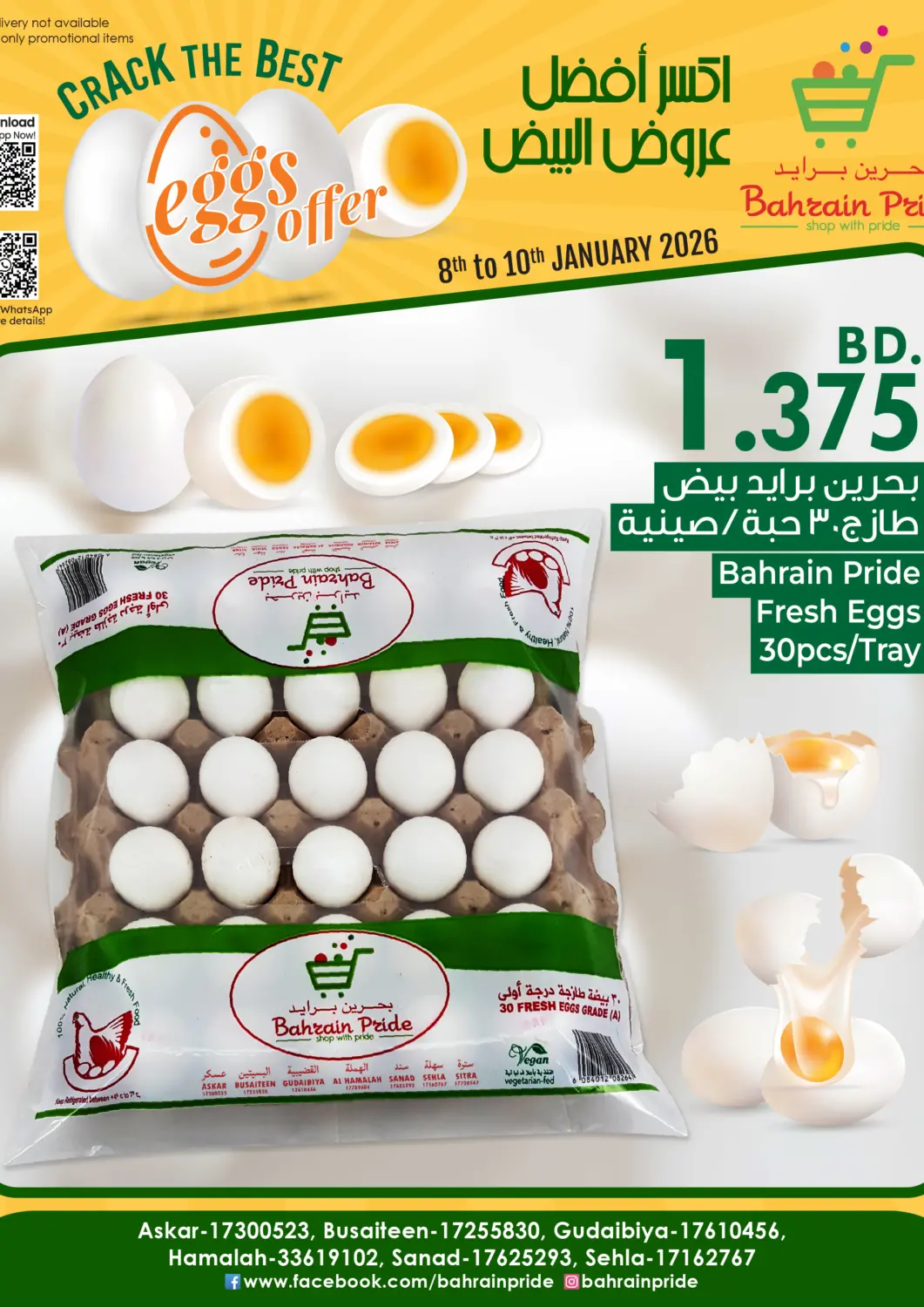 Bahrain Bahrain Pride offers in D4D Online. Eggs Offer. . Till 10th January