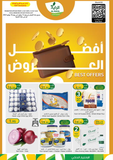 KSA, Saudi Arabia, Saudi - Al Bahah Al Raya offers in D4D Online. Best Offers. . Till 18th July