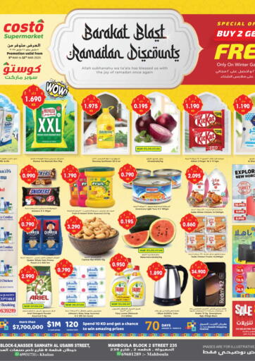 Kuwait - Kuwait City Grand Costo offers in D4D Online. Barakat Blast Ramadan Discounts. . Till 11th March