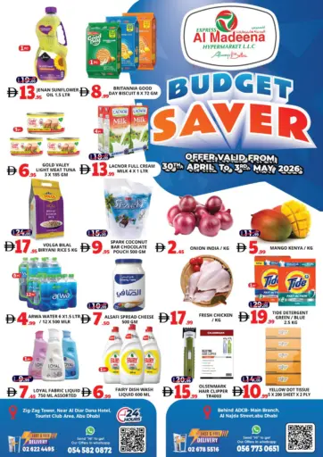 Al dana turist club area , Al Najda Street