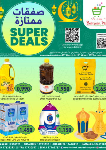 Bahrain Bahrain Pride offers in D4D Online. Super Deals. . Till 15th March