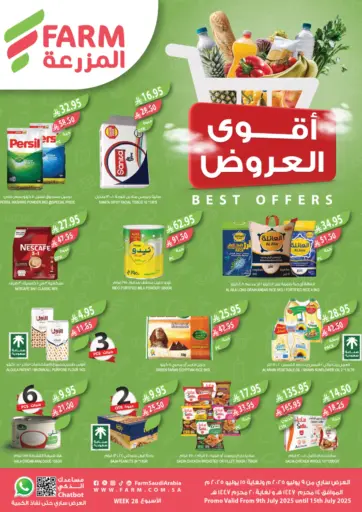 Best Offers
