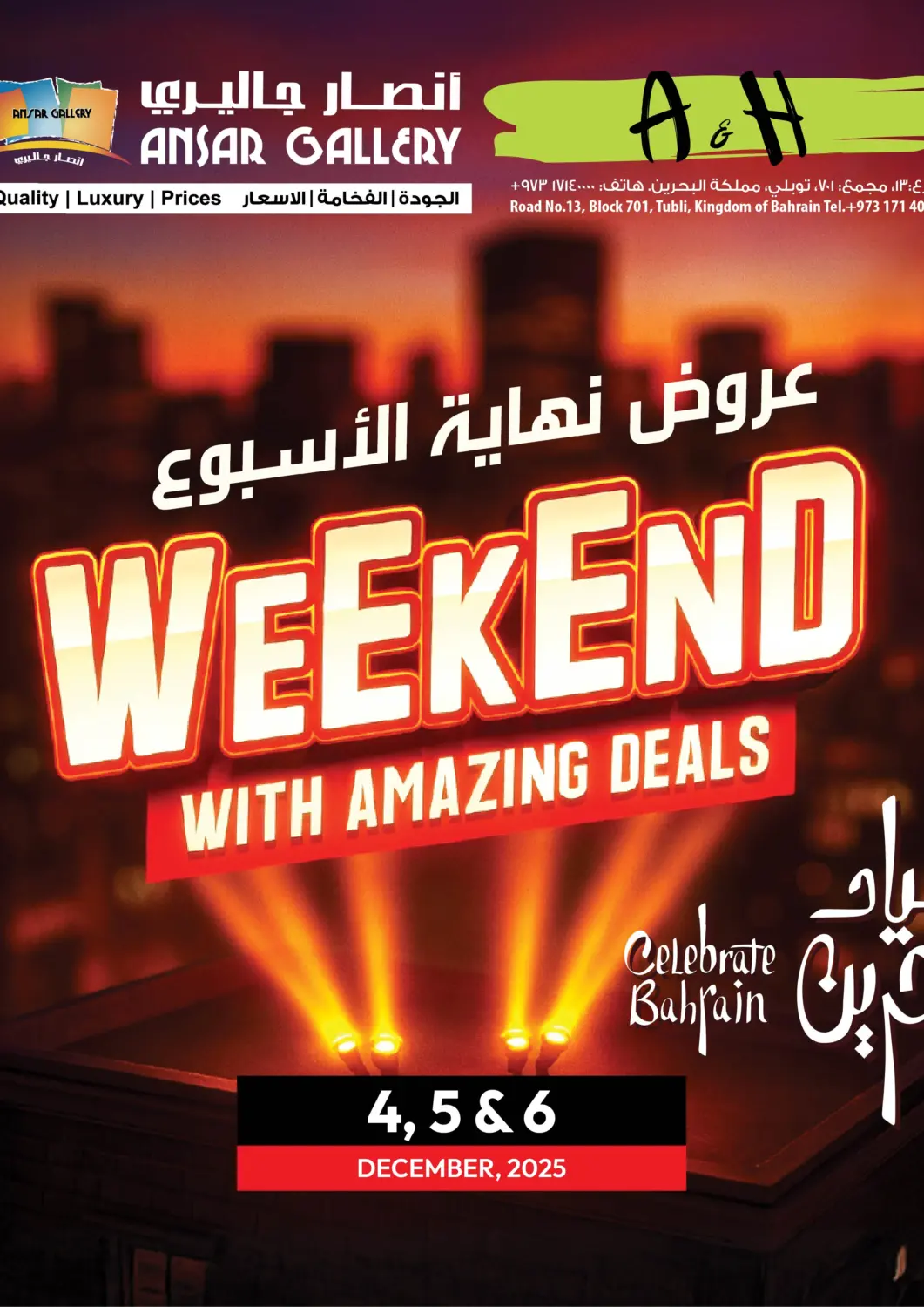 Bahrain Ansar Gallery offers in D4D Online. Weekend With Amazing Deals. . Till 6th December