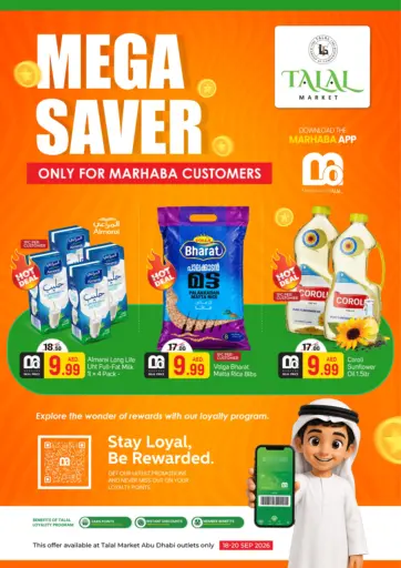 Mega Saver