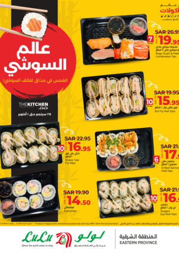 KSA, Saudi Arabia, Saudi - Khamis Mushait LULU Hypermarket offers in D4D Online. Lulu Sushi World. . Till 1st October