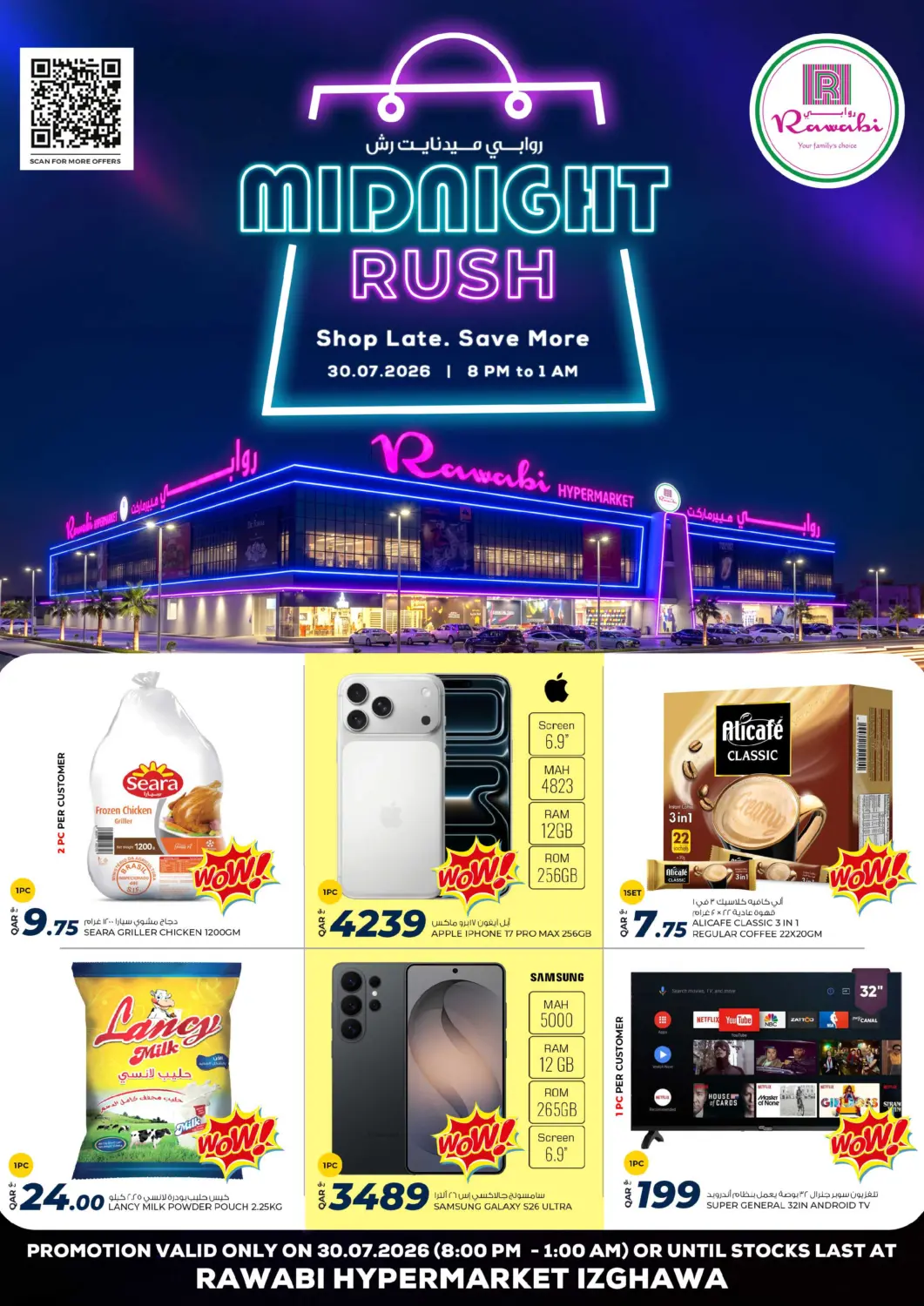 Qatar - Doha Rawabi Hypermarket offers in D4D Online. Midnight Rush Izghawa. . Only On 30th July