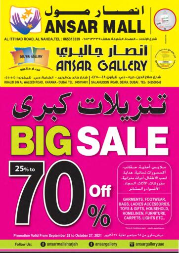 UAE - Sharjah / Ajman Ansar Gallery offers in D4D Online. Big Sale. Shop Now With Big Sale From Ansar Gallery.
Offer Valid Till 27th October 2021.
Enjoy Shopping!!!. Till 27th October