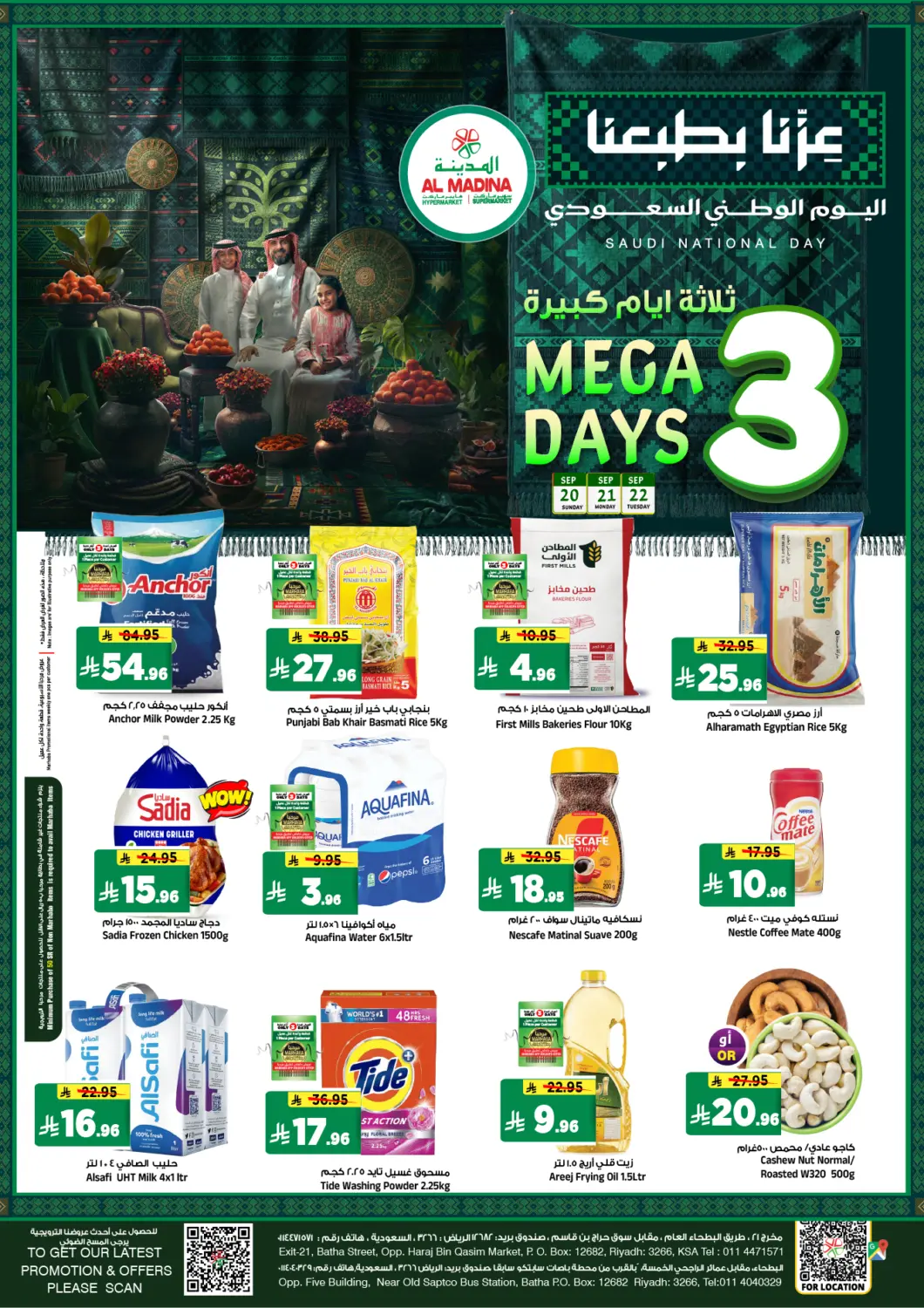 KSA, Saudi Arabia, Saudi - Riyadh Al Madina Hypermarket offers in D4D Online. Mega 3 Days Offers. . Till 22nd September