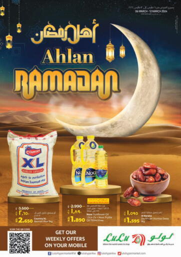 Kuwait Lulu Hypermarket  offers in D4D Online. Ahlan Ramadan. . Till 12th March