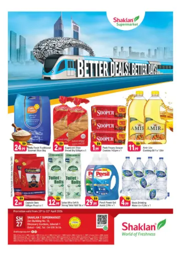 Jebel Ali Ind Area1- Dubai