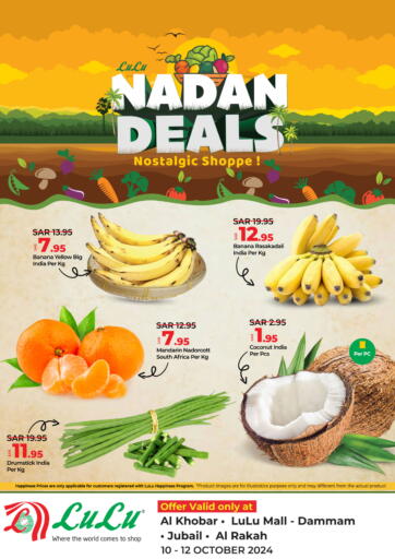 KSA, Saudi Arabia, Saudi - Hafar Al Batin LULU Hypermarket offers in D4D Online. Nadan Deals. . Till 12th October