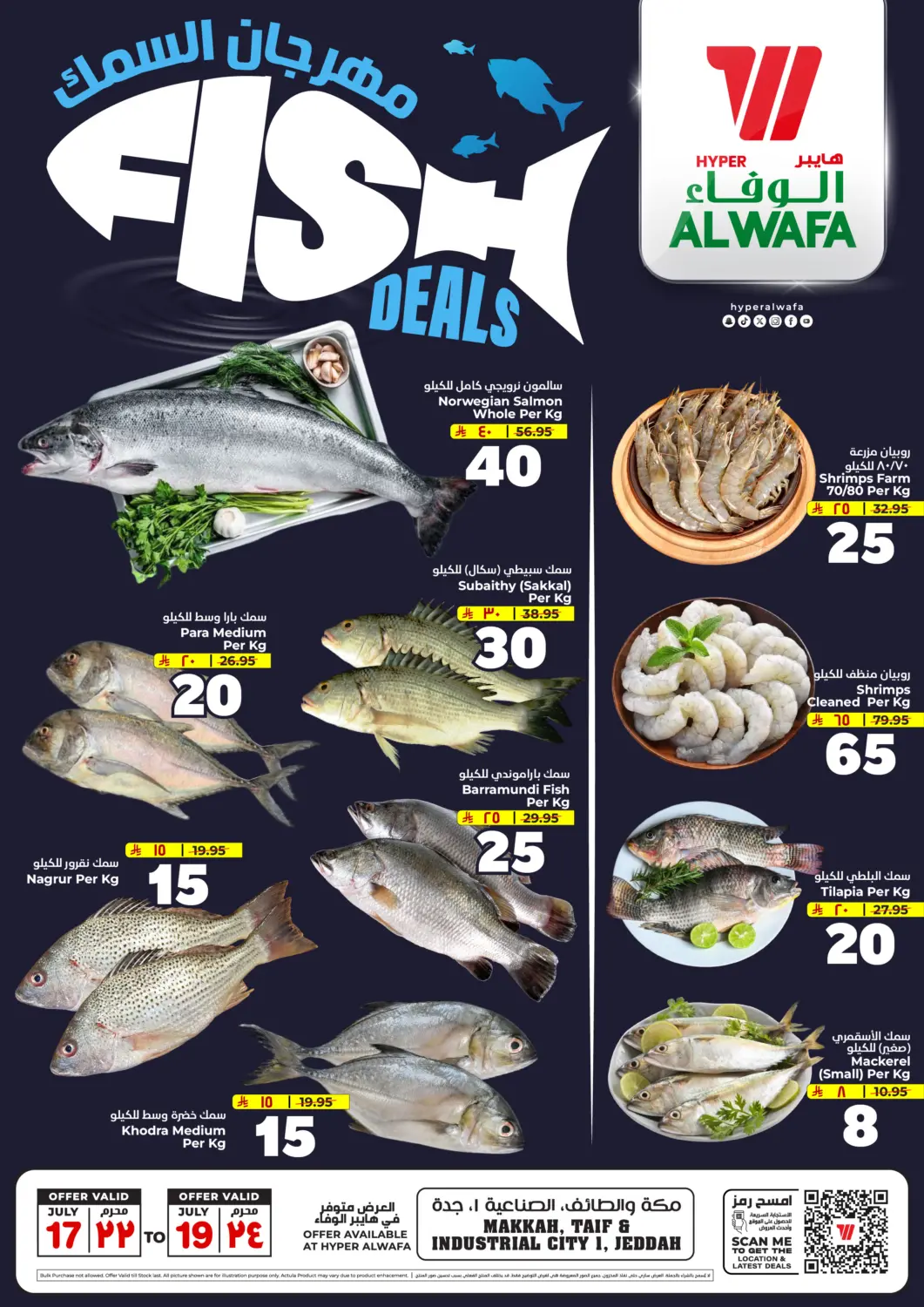 KSA, Saudi Arabia, Saudi - Ta'if Hyper Al Wafa offers in D4D Online. Fish Deals. . Till 19th July