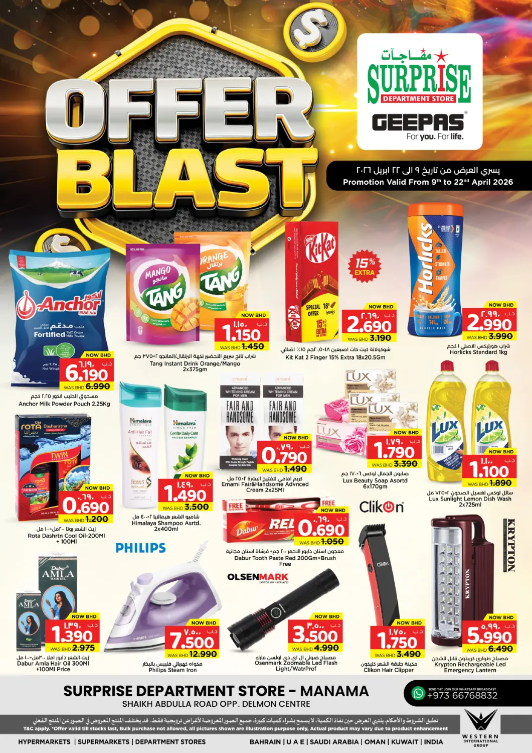 Bahrain NESTO  offers in D4D Online. Offer Blast. . Till 22nd April