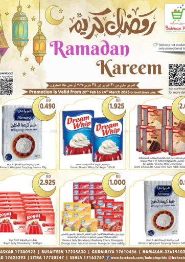 Bahrain Bahrain Pride offers in D4D Online. Ramadan Kareem. . Till 24th March