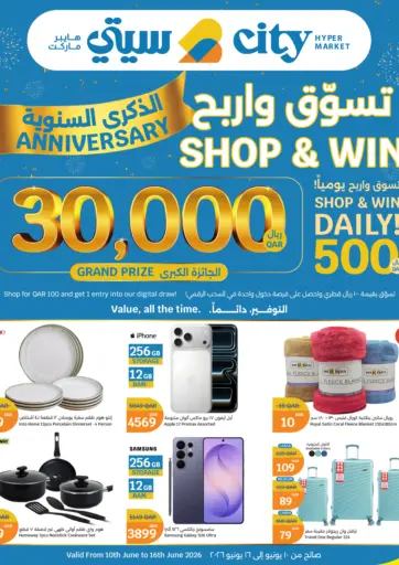 Shop&Win