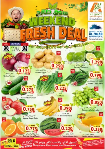 Weekend Fresh Deals
