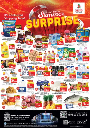 نستو هايبرماركت - الرميلة ١، عجمان in UAE Offers - الإمارات العربية المتحدة الرميلة ١، عجمان
