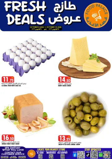 Fresh Deals