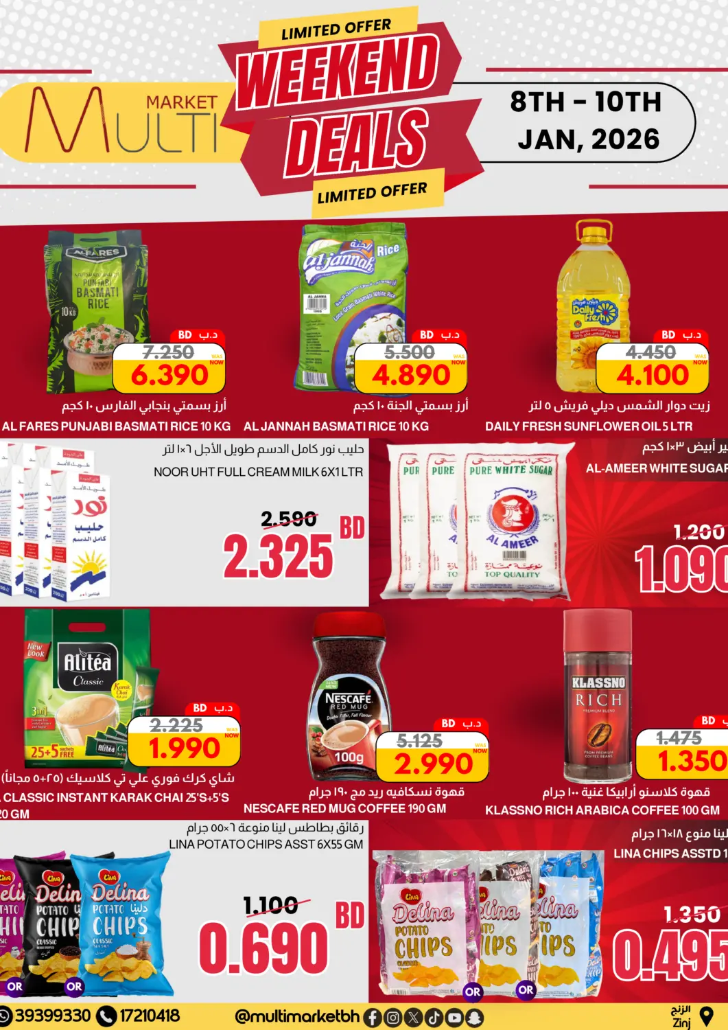 Bahrain Multi Market offers in D4D Online. Weeekend Deals. . Till 10th January