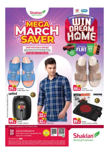 K-9 Greece Cluster,IC-Dubai