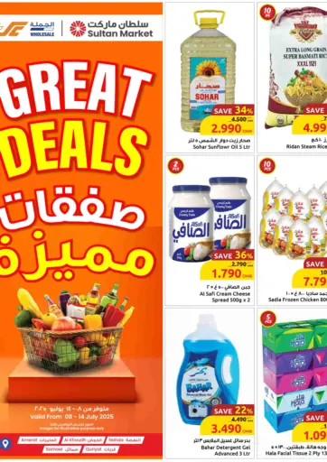 Sultan Center - Great Deals in Oman Offers - Oman Great Deals