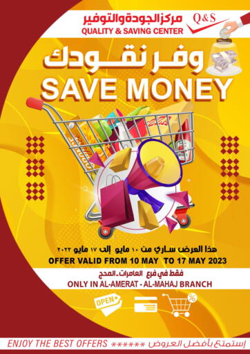Oman - Muscat Quality & Saving  offers in D4D Online. Save Money. . Till 17th May