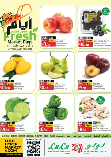 KSA, Saudi Arabia, Saudi - Jeddah LULU Hypermarket  offers in D4D Online. Fresh Market Days. . Till 26th April