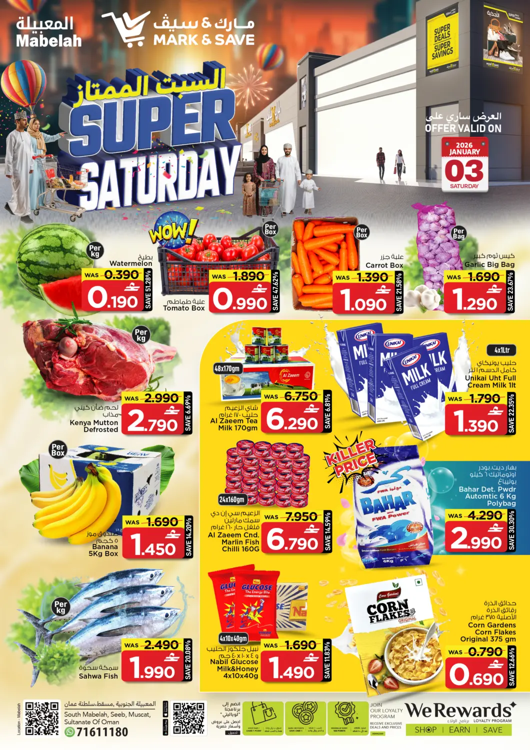 Oman - Muscat MARK & SAVE offers in D4D Online. Super Saturday. . only on 3rd January