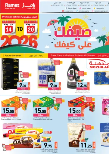 Summer Sale