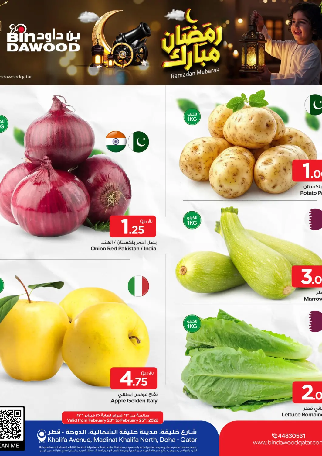 Qatar - Doha Bin Dawood Market offers in D4D Online. Ramadan Mubarak. . Till 25th February