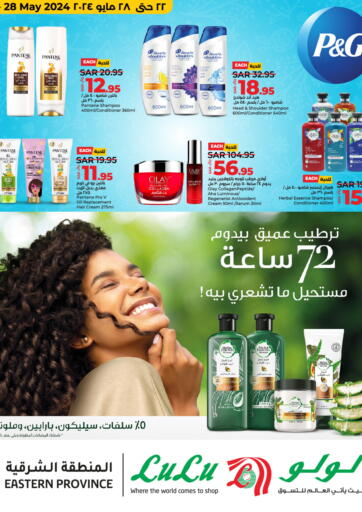 Health and Beauty Offers