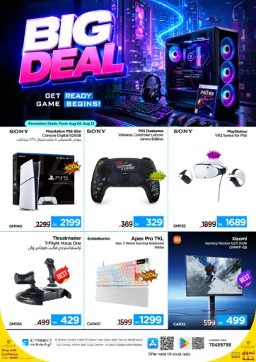 Big Deal