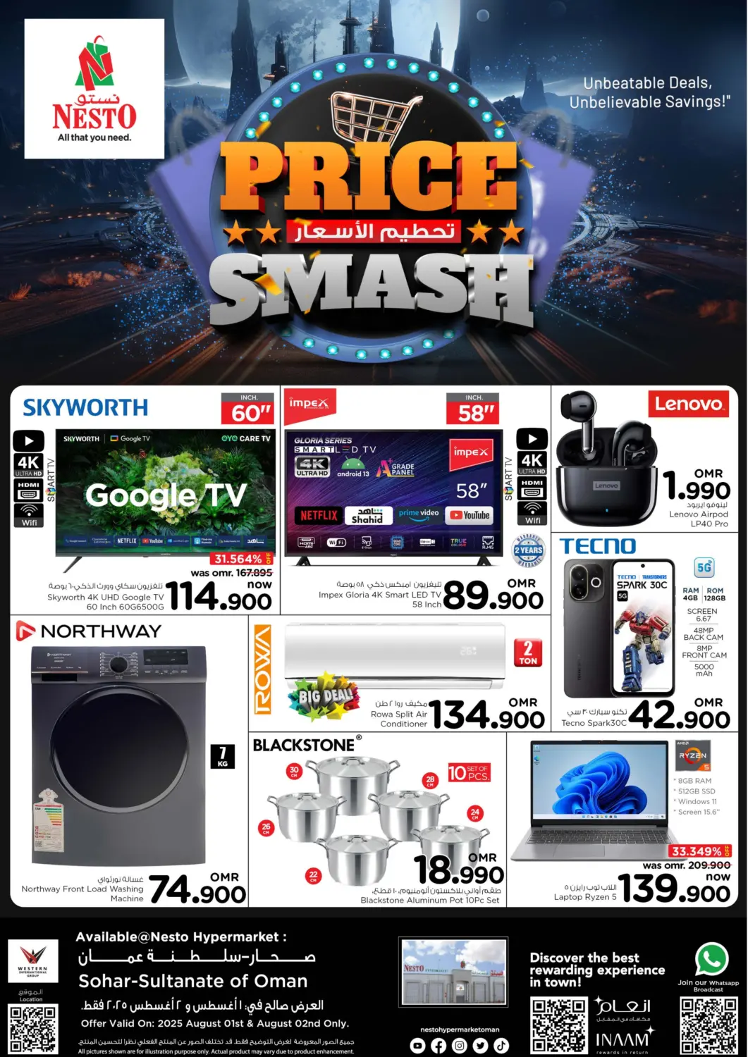 Oman - Sohar Nesto Hyper Market   offers in D4D Online. Price Smash. . Till 2nd August