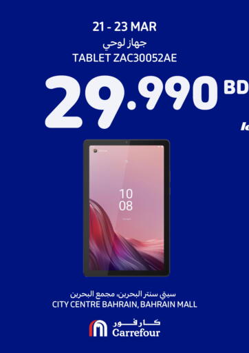 Bahrain Carrefour offers in D4D Online. Special Offer. . Till 23rd March