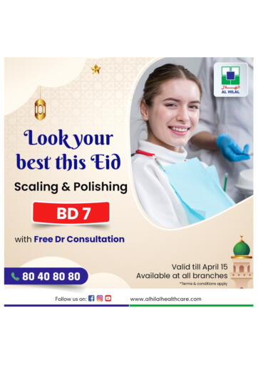 Bahrain Al Hilal Multi Speciality Medical Center offers in D4D Online. Look your best this Eid. . Till 15th April