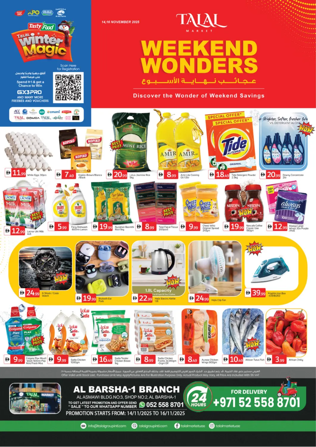 UAE - Dubai TALAL MARKET offers in D4D Online. Al Barsha-1,Dubai. . Till 16th November