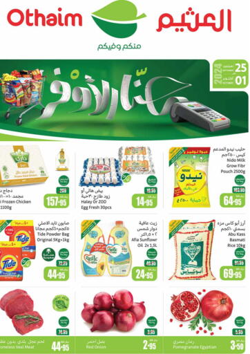 KSA, Saudi Arabia, Saudi - Buraidah Othaim Markets offers in D4D Online. Big Savings. . Till 1st October