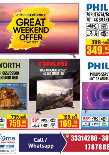 Bahrain Home Electronics offers in D4D Online. Great Weekend Offer. . Till 18th September
