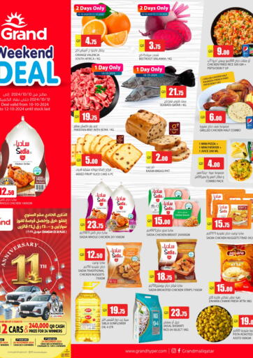 Qatar - Al Daayen Grand Hypermarket offers in D4D Online. Weekend Deal. . TIll 12th October