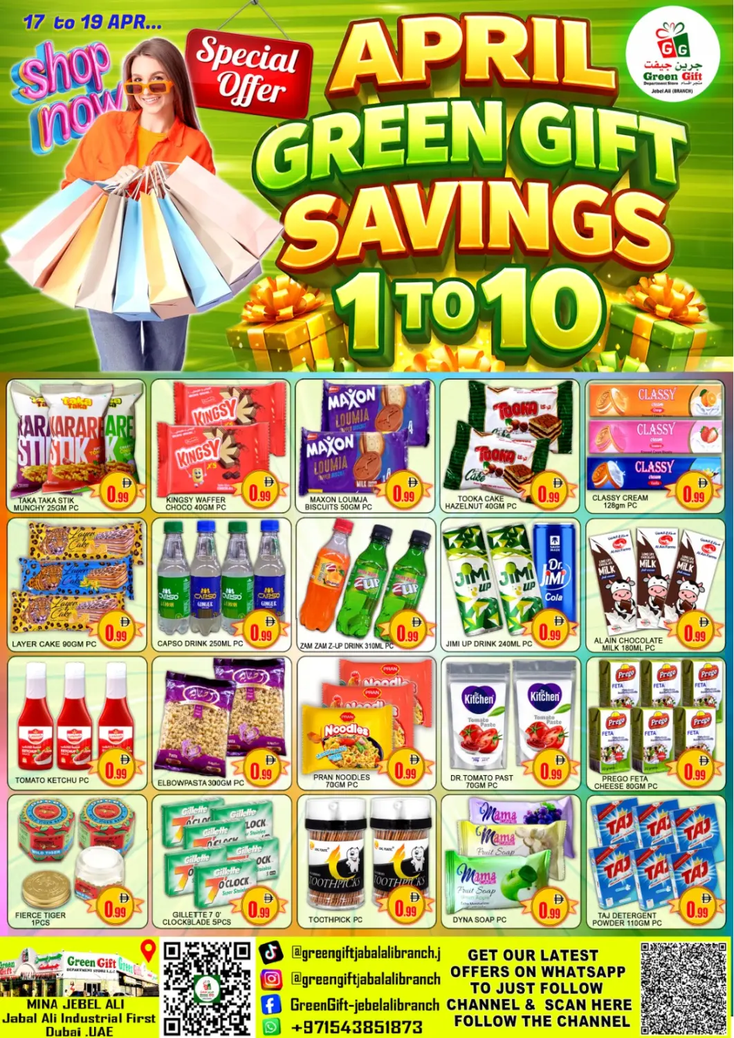 UAE - Dubai Green Gift Department Store offers in D4D Online. April Green Gift Savings. . Till 19th April