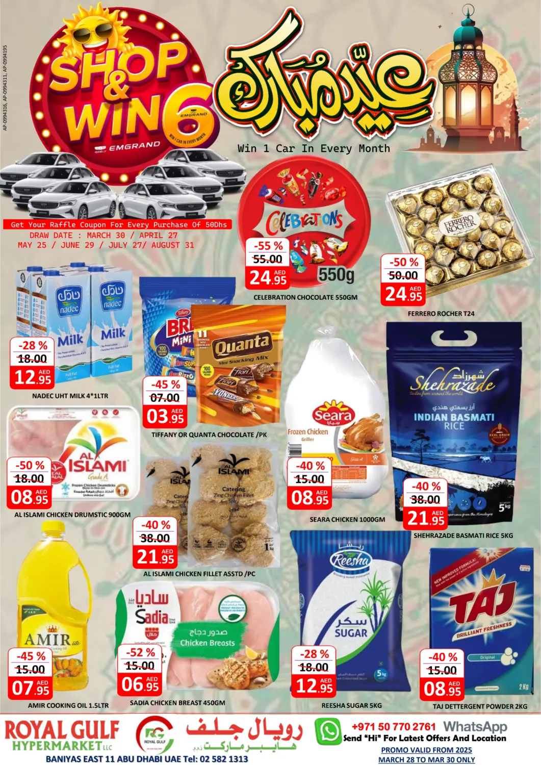 UAE - Abu Dhabi ROYAL GULF HYPERMARKET LLC offers in D4D Online. Baniyas- Abu Dhabi. . Till 30th March